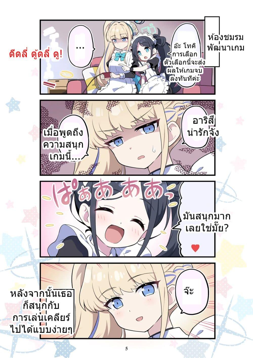 Manga-lc-com อ่านมังงะ อ่านการ์ตูน ออนไลน์ ฟรี BlueYon! Archive Vol.2 BY Skirthike ตอนที่ 1 2 3 4 5 6 7 8 9 10 11 12 13 14 ฟรี ไม่มีโฆษณา Manga-lc - อ่าน มังงะ อ่าน การ์ตูน ออนไลน์ อ่านมังงะ ฟรี