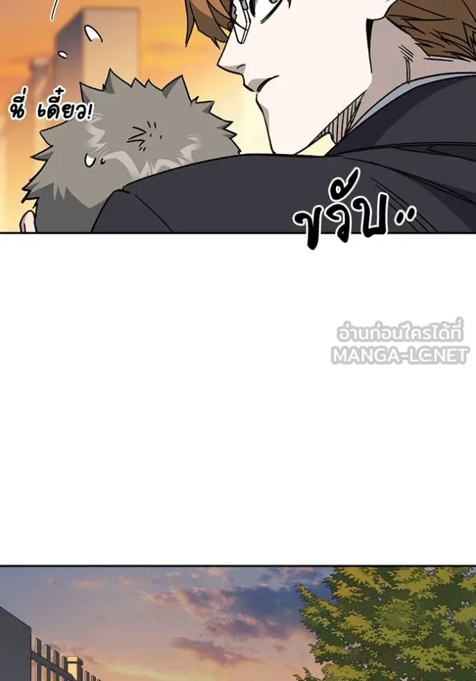 Study Group ตอนที่ 279 รูปที่ 51