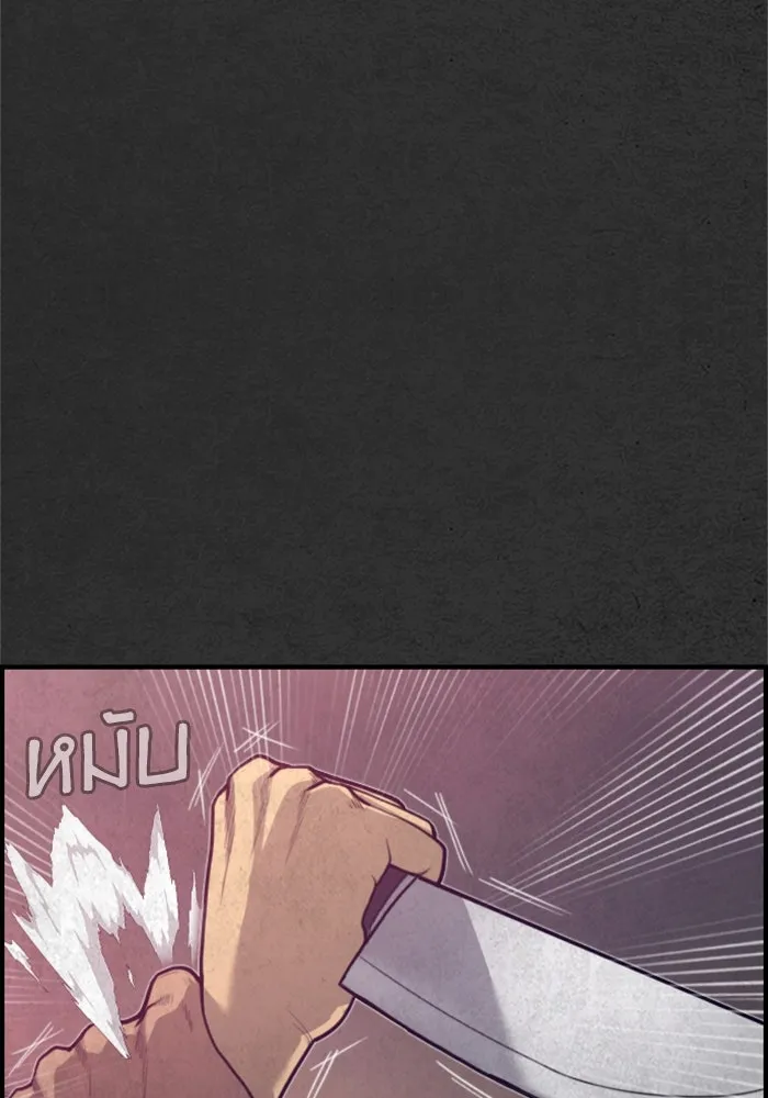 ตกศพสยอง ตอนที่ 19 รูปที่ 107