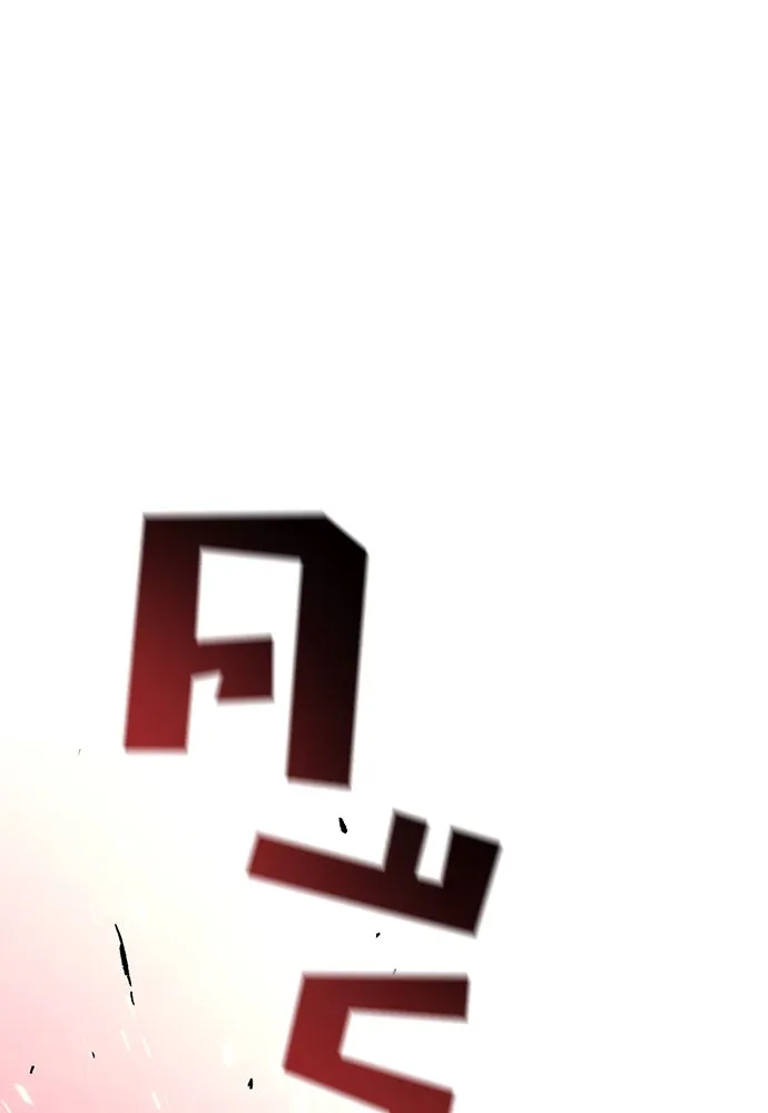 อัศวินวันเดียว ตอนที่ 3 รูปที่ 8