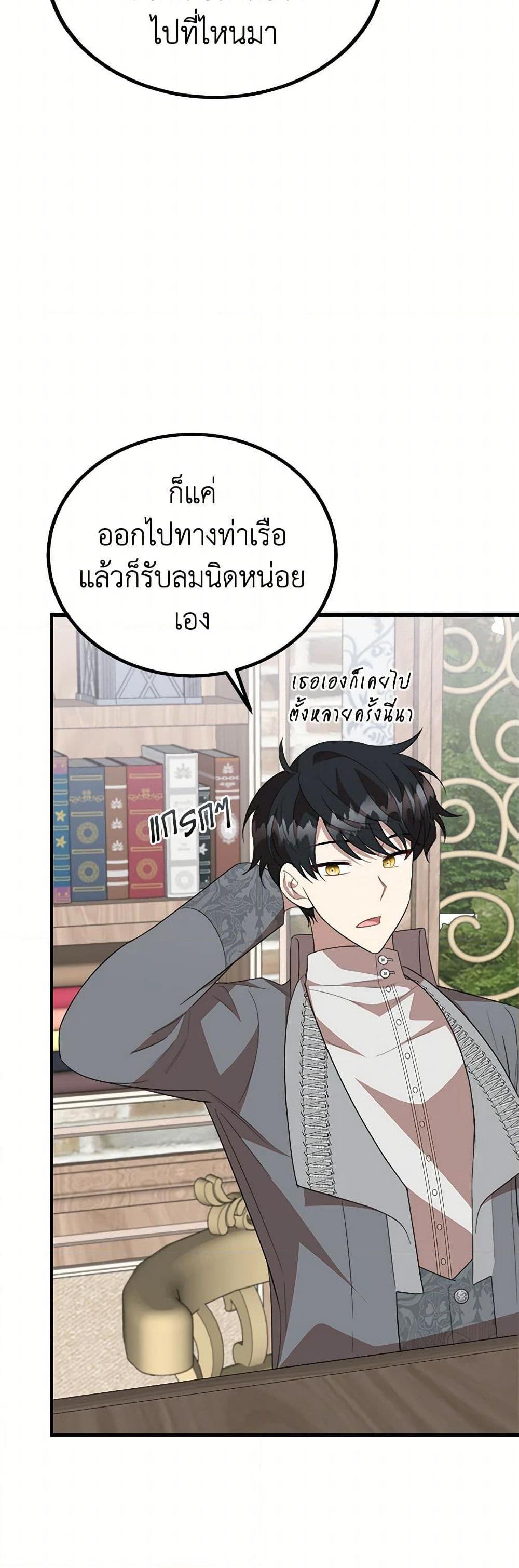 Manga-lc-com อ่านมังงะ อ่านการ์ตูน ออนไลน์ ฟรี Four Dangerous Brothers to My Rescue ตอนที่ 1 2 3 4 5 6 7 8 9 10 11 12 13 14 ฟรี ไม่มีโฆษณา Manga-lc - อ่าน มังงะ อ่าน การ์ตูน ออนไลน์ อ่านมังงะ ฟรี
