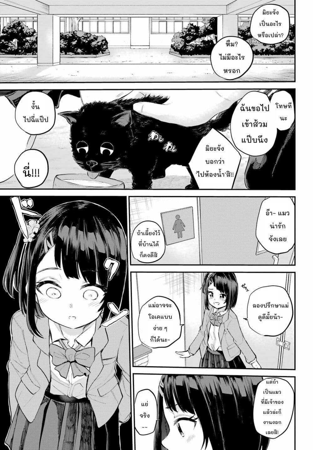 Manga-lc-com อ่านมังงะ อ่านการ์ตูน ออนไลน์ ฟรี Miya-chan no Kyuuin Life! ตอนที่ 1 2 3 4 5 6 7 8 9 10 11 12 13 14 ฟรี ไม่มีโฆษณา Manga-lc - อ่าน มังงะ อ่าน การ์ตูน ออนไลน์ อ่านมังงะ ฟรี