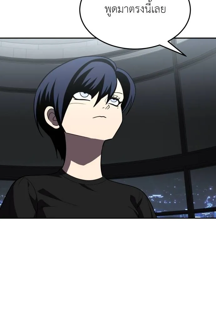 สนามเด็กล่า ตอนที่ 28 รูปที่ 125