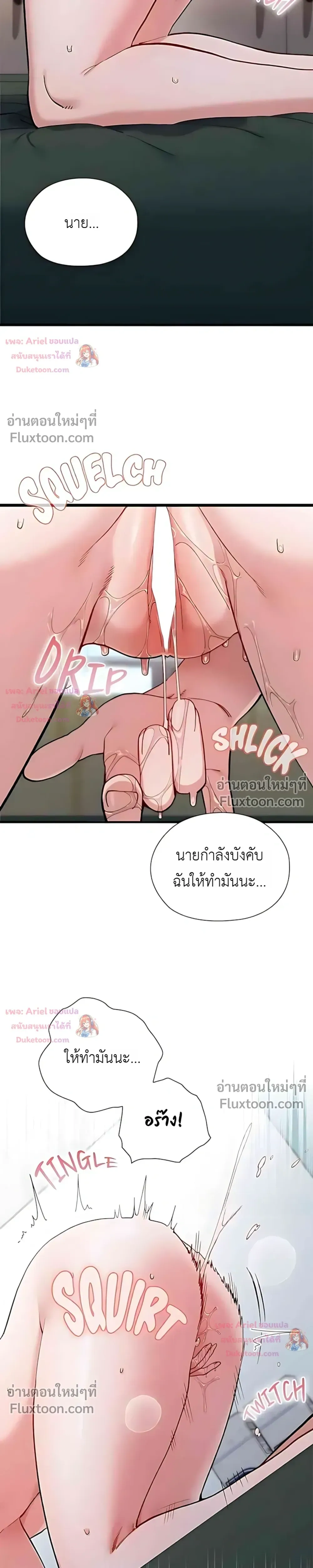 Doujin-Lc- อ่าน โดจิน มังฮวา เกาหลี ญี่ปุ่น จีน แปลไทย Where Did All the Men Go ผู้ชายขาดแคลนผมเลยต้องรับจบ ตอนที่ 1 2 3 4 5 6 7 8 9 10 11 12 13 14 ฟรี ไม่มีโฆษณา อ่าน โดจิน Manhwa เกาหลี ญี่ปุ่น จีน เรามีครบ คัดมาให้เน้นๆ โดจิน 18+ รับประกันความฟินโดย  Doujin Lc