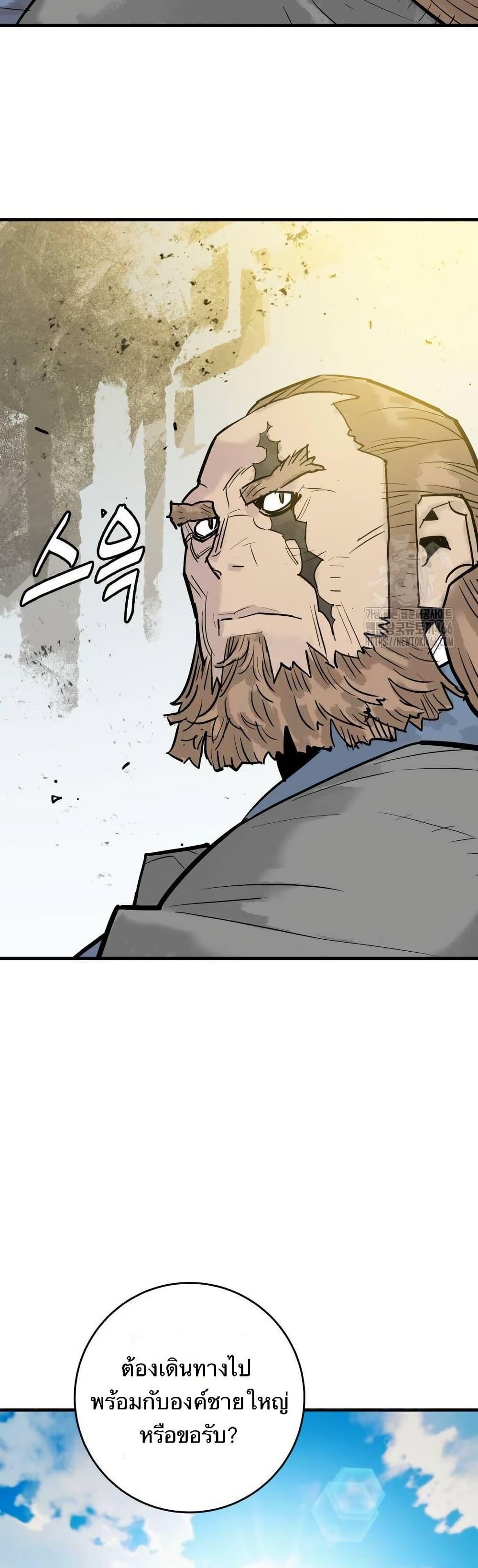 Manga-lc-com อ่านมังงะ อ่านการ์ตูน ออนไลน์ ฟรี Demon King ตอนที่ 1 2 3 4 5 6 7 8 9 10 11 12 13 14 ฟรี ไม่มีโฆษณา Manga-lc - อ่าน มังงะ อ่าน การ์ตูน ออนไลน์ อ่านมังงะ ฟรี