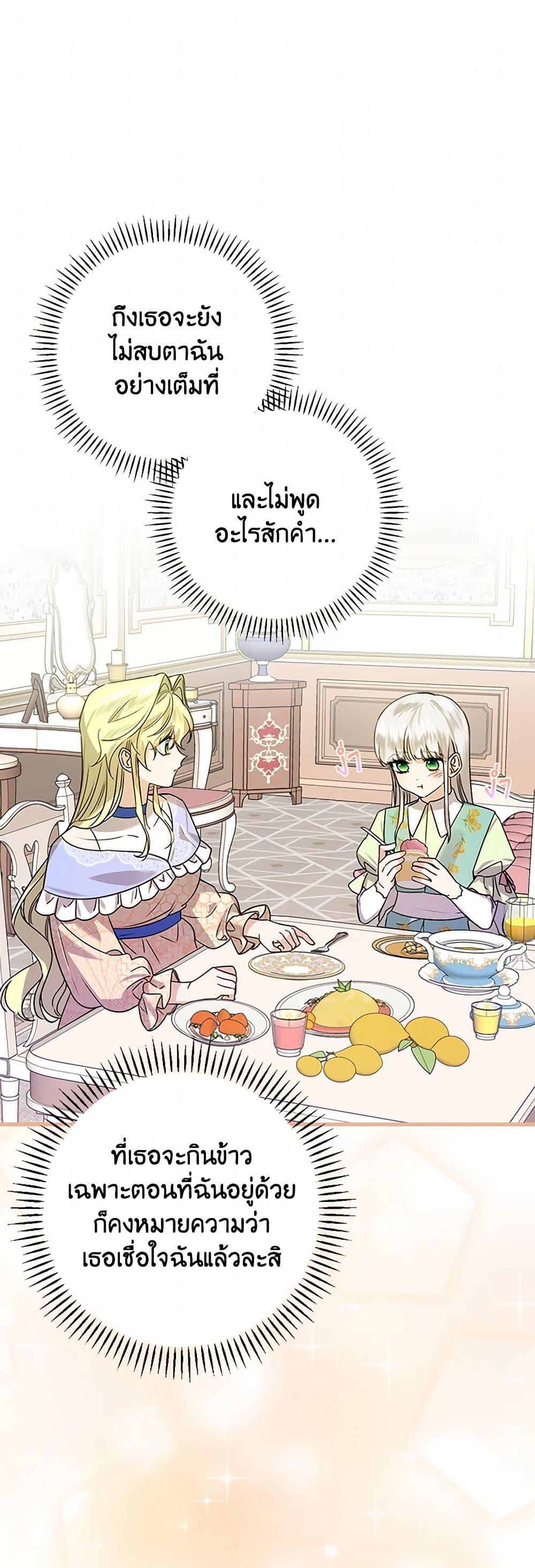 Manga-lc-com อ่านมังงะ อ่านการ์ตูน ออนไลน์ ฟรี The Perfect Plan for a Fairy-Tale Ending ตอนที่ 1 2 3 4 5 6 7 8 9 10 11 12 13 14 ฟรี ไม่มีโฆษณา Manga-lc - อ่าน มังงะ อ่าน การ์ตูน ออนไลน์ อ่านมังงะ ฟรี