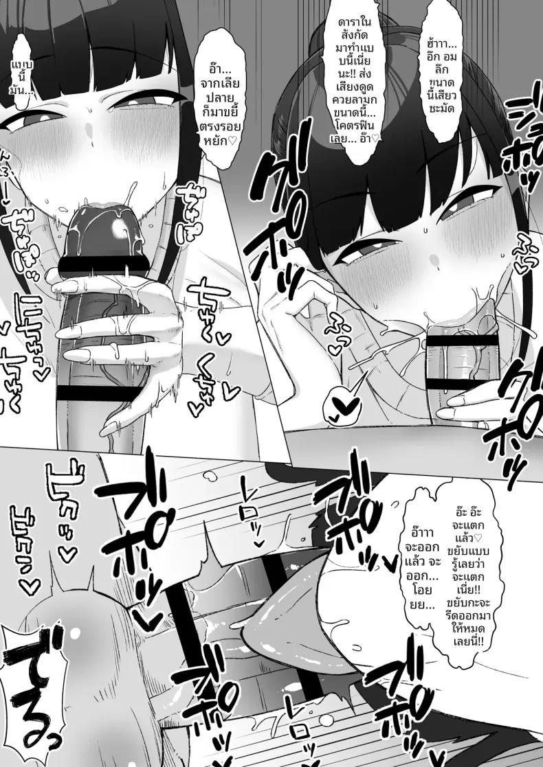 Doujin-Lc- อ่าน โดจิน มังฮวา เกาหลี ญี่ปุ่น จีน แปลไทย ความลับของนักแสดงสาวสวยหน้าตาใสซื่อ (Mochioji) ตอนที่ 1 2 3 4 5 6 7 8 9 10 11 12 13 14 ฟรี ไม่มีโฆษณา อ่าน โดจิน Manhwa เกาหลี ญี่ปุ่น จีน เรามีครบ คัดมาให้เน้นๆ โดจิน 18+ รับประกันความฟินโดย  Doujin Lc