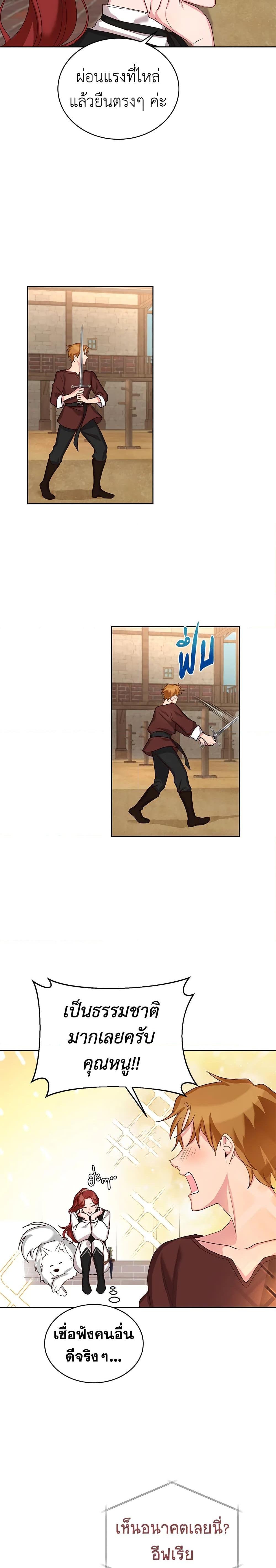 Manga-lc-com อ่านมังงะ อ่านการ์ตูน ออนไลน์ ฟรี I’ll Just Live On As A Villainess ตอนที่ 1 2 3 4 5 6 7 8 9 10 11 12 13 14 ฟรี ไม่มีโฆษณา Manga-lc - อ่าน มังงะ อ่าน การ์ตูน ออนไลน์ อ่านมังงะ ฟรี