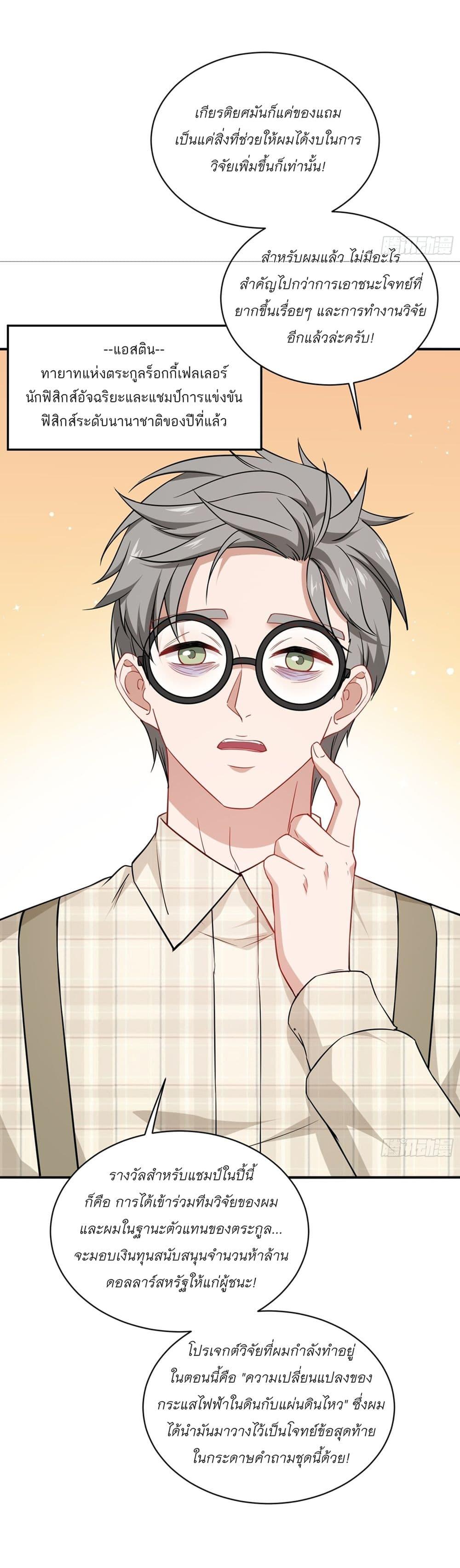 Manga-lc-com อ่านมังงะ อ่านการ์ตูน ออนไลน์ ฟรี Became a Billionaire After Dog Licking Improperly ตอนที่ 1 2 3 4 5 6 7 8 9 10 11 12 13 14 ฟรี ไม่มีโฆษณา Manga-lc - อ่าน มังงะ อ่าน การ์ตูน ออนไลน์ อ่านมังงะ ฟรี