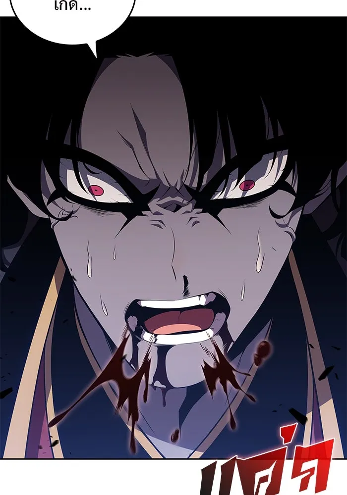 ผู้เล่นหน้าใหม่เลเวลแมกซ์ ตอนที่ 102 ทะเลสาบเกลือหัวหน้าเผ่าดูดเลื รูปที่ 128