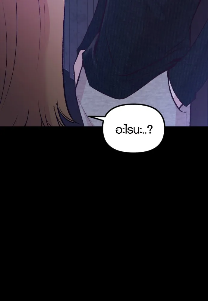 รักกันคนละครึ่งทาง ตอนที่ 16 รูปที่ 142