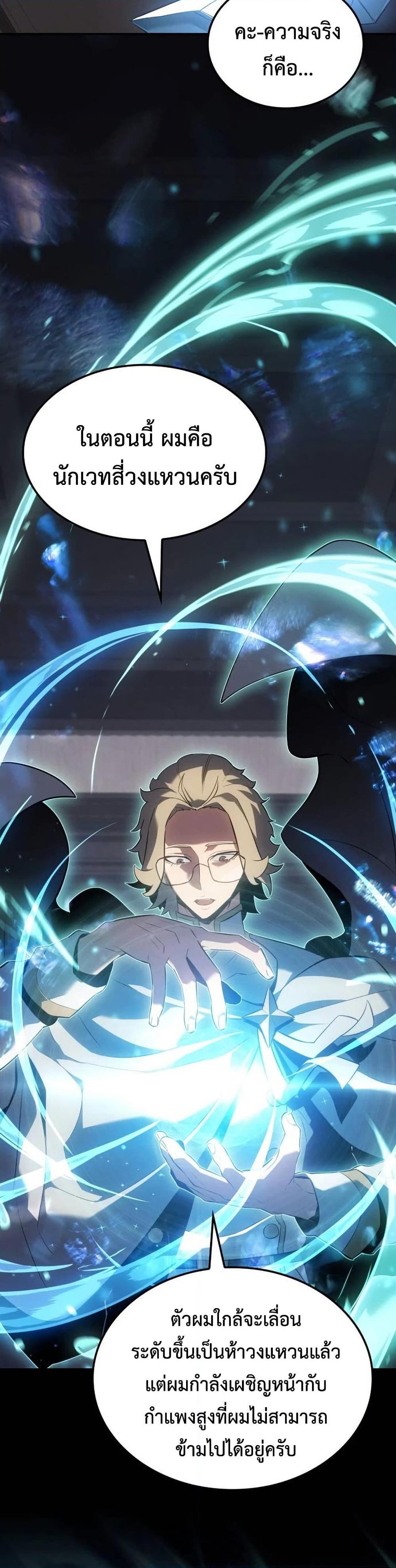 Manga-lc-com อ่านมังงะ อ่านการ์ตูน ออนไลน์ ฟรี Ice Lord ตอนที่ 1 2 3 4 5 6 7 8 9 10 11 12 13 14 ฟรี ไม่มีโฆษณา Manga-lc - อ่าน มังงะ อ่าน การ์ตูน ออนไลน์ อ่านมังงะ ฟรี