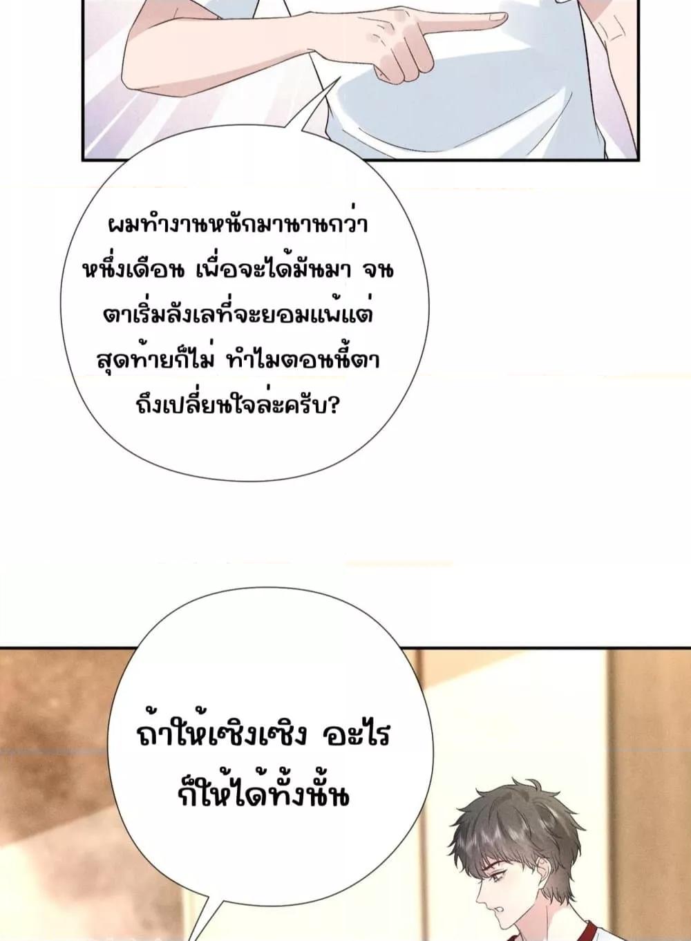 Manga-lc-com อ่านมังงะ อ่านการ์ตูน ออนไลน์ ฟรี TheAll-Around ตอนที่ 1 2 3 4 5 6 7 8 9 10 11 12 13 14 ฟรี ไม่มีโฆษณา Manga-lc - อ่าน มังงะ อ่าน การ์ตูน ออนไลน์ อ่านมังงะ ฟรี