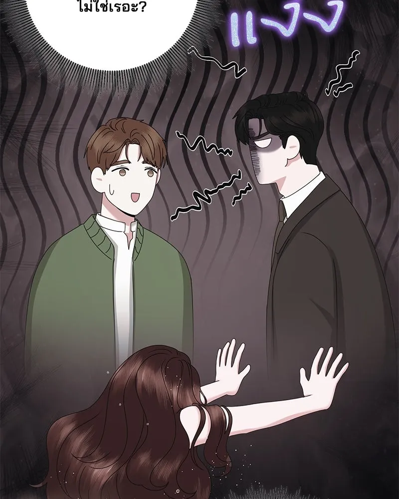 สามีที่ไม่ได้ขอ ตอนที่ 43 รูปที่ 97