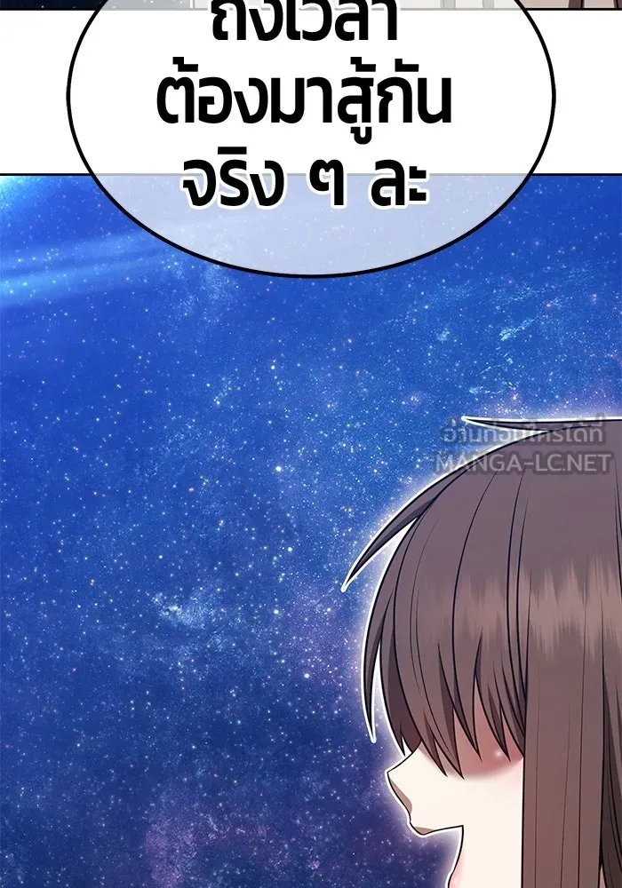 +99 ท่อนไม้พร้อมบวก ตอนที่ 123 ตำนานคธูลู (2) รูปที่ 180