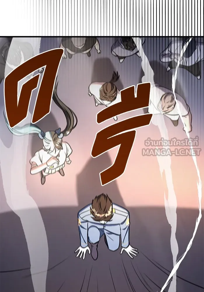 วายร้ายก็อยากมีรัก ตอนที่ 57 รูปที่ 174