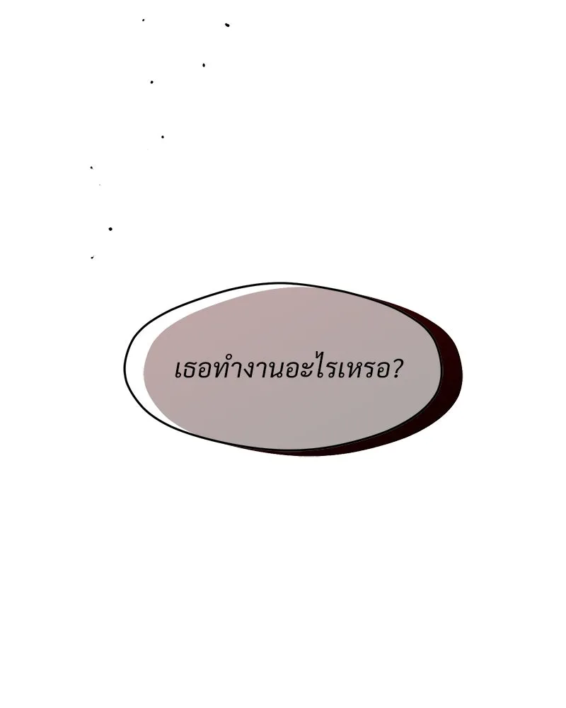 บุปผารุ่มราคะ ตอนที่ 52 รูปที่ 158