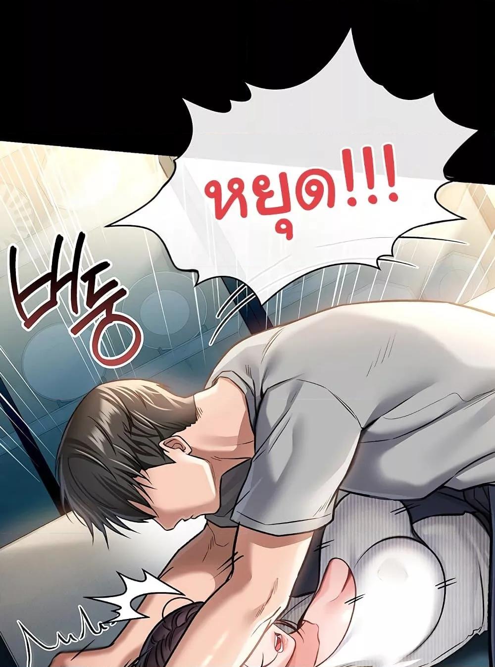 Doujin-Lc- อ่าน โดจิน มังฮวา เกาหลี ญี่ปุ่น จีน แปลไทย Risky Deals and the Girl Next Door ตอนที่ 1 2 3 4 5 6 7 8 9 10 11 12 13 14 ฟรี ไม่มีโฆษณา อ่าน โดจิน Manhwa เกาหลี ญี่ปุ่น จีน เรามีครบ คัดมาให้เน้นๆ โดจิน 18+ รับประกันความฟินโดย  Doujin Lc