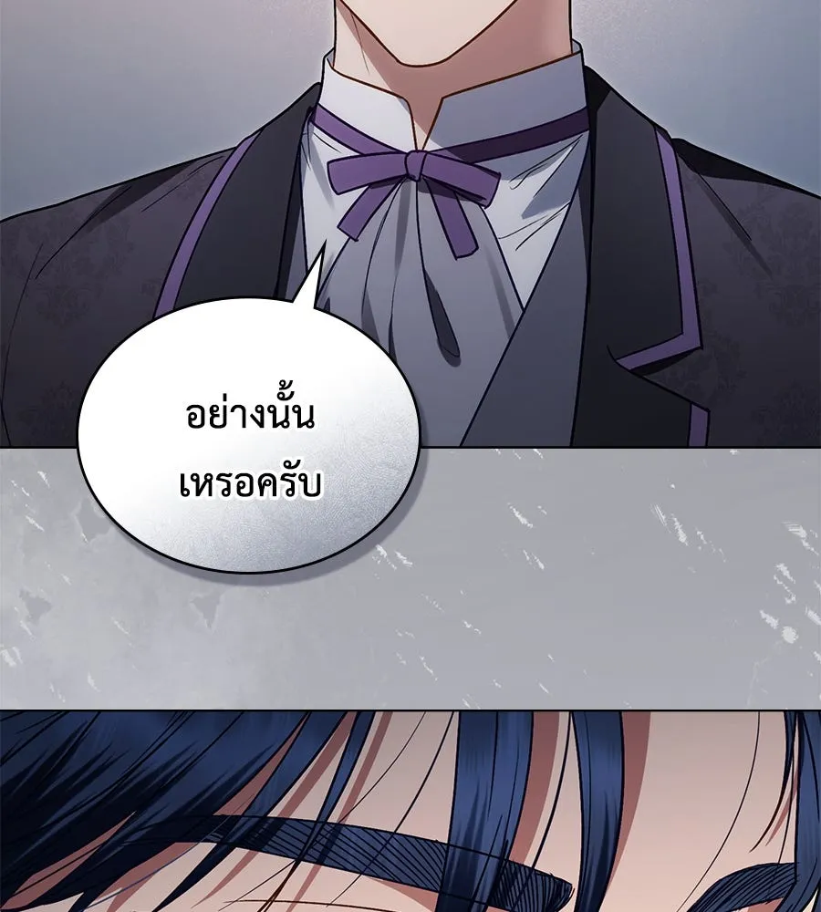 เล่ห์รักชนชั้นสูง ตอนที่ 34 รูปที่ 50