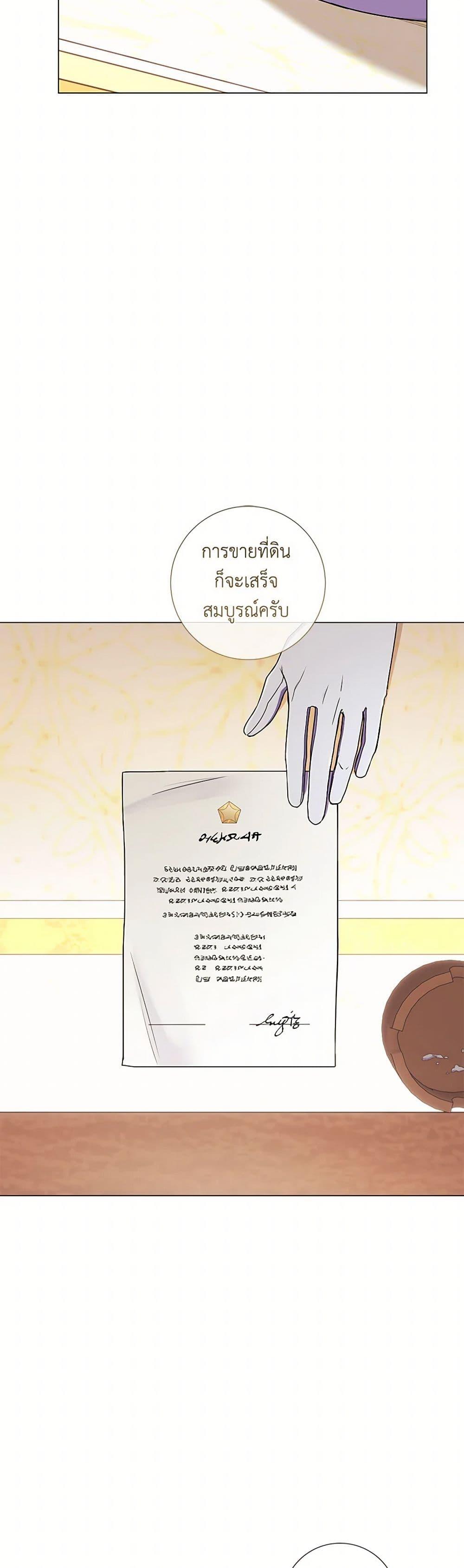 Manga-lc-com อ่านมังงะ อ่านการ์ตูน ออนไลน์ ฟรี Divorcing the Emperor ตอนที่ 1 2 3 4 5 6 7 8 9 10 11 12 13 14 ฟรี ไม่มีโฆษณา Manga-lc - อ่าน มังงะ อ่าน การ์ตูน ออนไลน์ อ่านมังงะ ฟรี