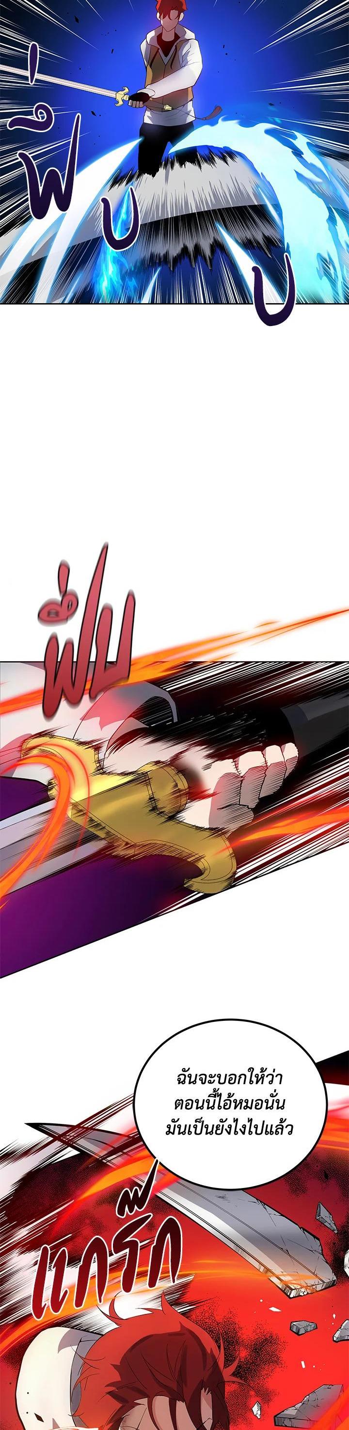 Manga-lc-com อ่านมังงะ อ่านการ์ตูน ออนไลน์ ฟรี The Descent of the Demonic Master ตอนที่ 1 2 3 4 5 6 7 8 9 10 11 12 13 14 ฟรี ไม่มีโฆษณา Manga-lc - อ่าน มังงะ อ่าน การ์ตูน ออนไลน์ อ่านมังงะ ฟรี