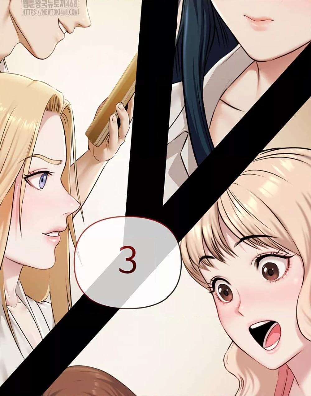 Doujin-Lc- อ่าน โดจิน มังฮวา เกาหลี ญี่ปุ่น จีน แปลไทย 5 ตอนที่ 1 2 3 4 5 6 7 8 9 10 11 12 13 14 ฟรี ไม่มีโฆษณา อ่าน โดจิน Manhwa เกาหลี ญี่ปุ่น จีน เรามีครบ คัดมาให้เน้นๆ โดจิน 18+ รับประกันความฟินโดย  Doujin Lc