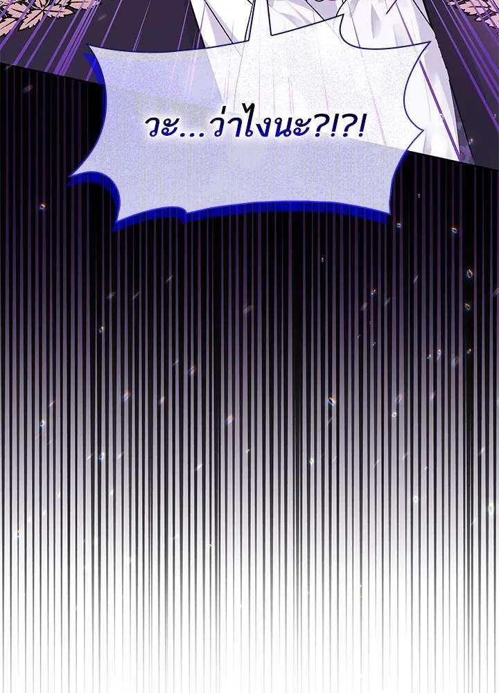 อดีตภรรยาของพระเอกหนุ่มจอมคลั่งรัก ตอนที่ 29 รูปที่ 134
