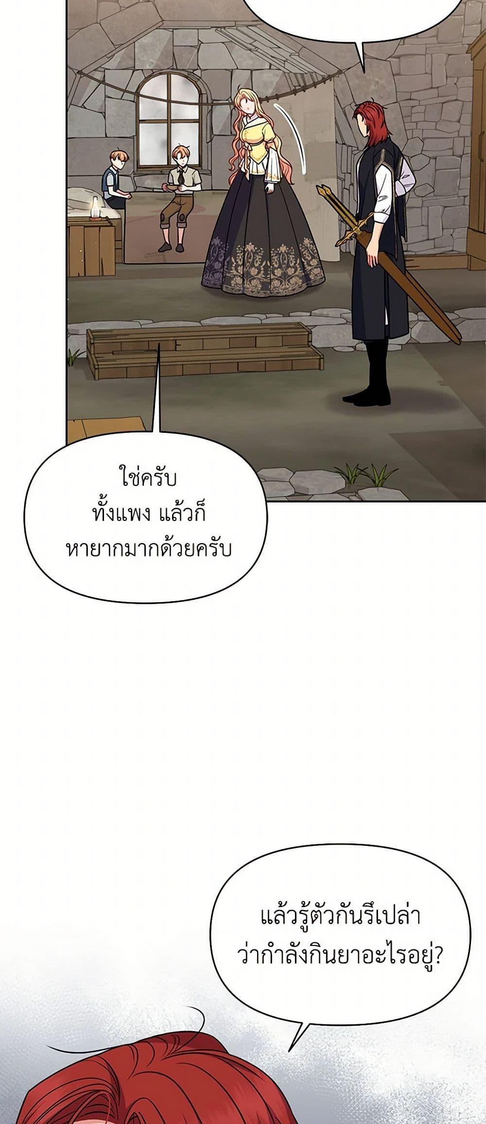 Manga-lc-com อ่านมังงะ อ่านการ์ตูน ออนไลน์ ฟรี My BFF is a Tyrant in Training ตอนที่ 1 2 3 4 5 6 7 8 9 10 11 12 13 14 ฟรี ไม่มีโฆษณา Manga-lc - อ่าน มังงะ อ่าน การ์ตูน ออนไลน์ อ่านมังงะ ฟรี