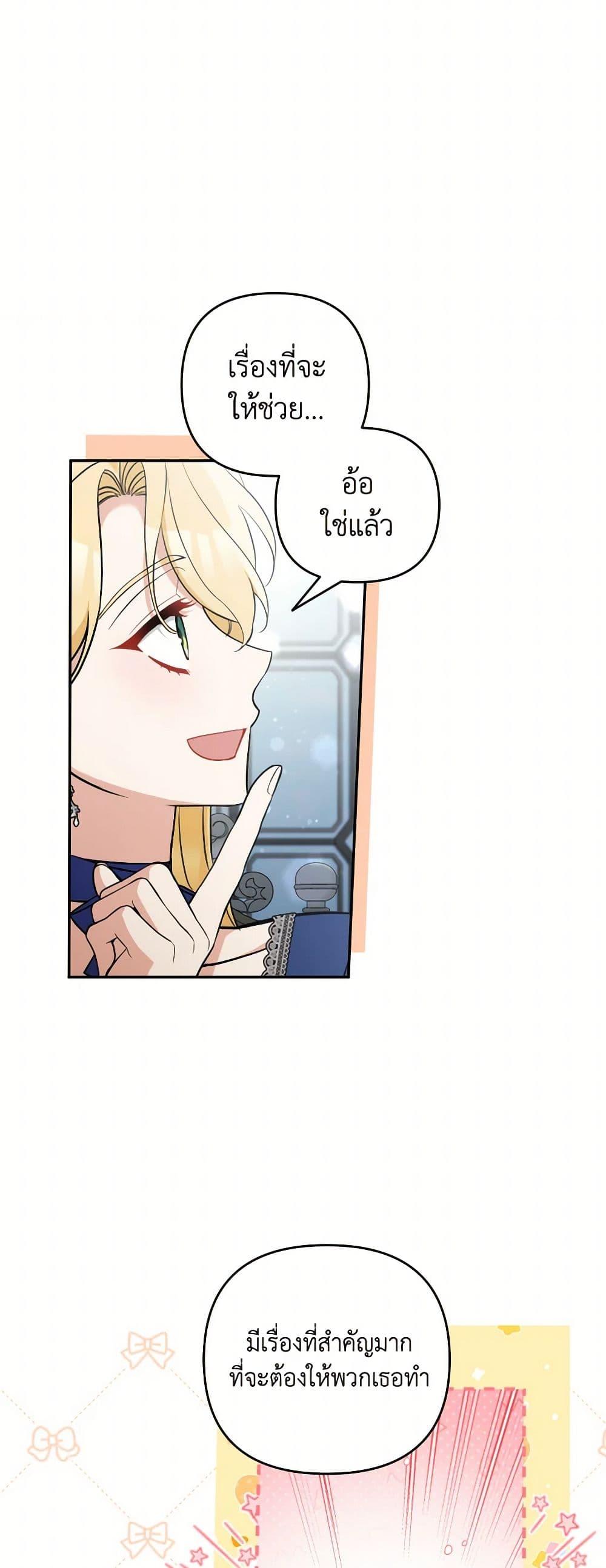 Manga-lc-com อ่านมังงะ อ่านการ์ตูน ออนไลน์ ฟรี Please Don’t Come To The Villainess’ Stationery Store! ตอนที่ 1 2 3 4 5 6 7 8 9 10 11 12 13 14 ฟรี ไม่มีโฆษณา Manga-lc - อ่าน มังงะ อ่าน การ์ตูน ออนไลน์ อ่านมังงะ ฟรี