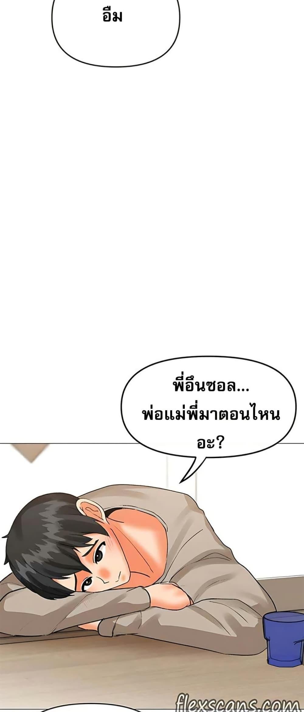 Doujin-Lc- อ่าน โดจิน มังฮวา เกาหลี ญี่ปุ่น จีน แปลไทย Troublesome Sister ตอนที่ 1 2 3 4 5 6 7 8 9 10 11 12 13 14 ฟรี ไม่มีโฆษณา อ่าน โดจิน Manhwa เกาหลี ญี่ปุ่น จีน เรามีครบ คัดมาให้เน้นๆ โดจิน 18+ รับประกันความฟินโดย  Doujin Lc