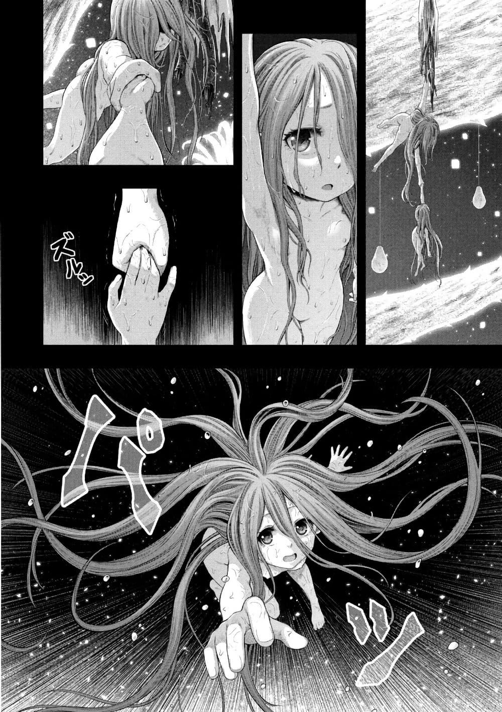 Manga-lc-com อ่านมังงะ อ่านการ์ตูน ออนไลน์ ฟรี Dolls Nest ORPHANS ตอนที่ 1 2 3 4 5 6 7 8 9 10 11 12 13 14 ฟรี ไม่มีโฆษณา Manga-lc - อ่าน มังงะ อ่าน การ์ตูน ออนไลน์ อ่านมังงะ ฟรี