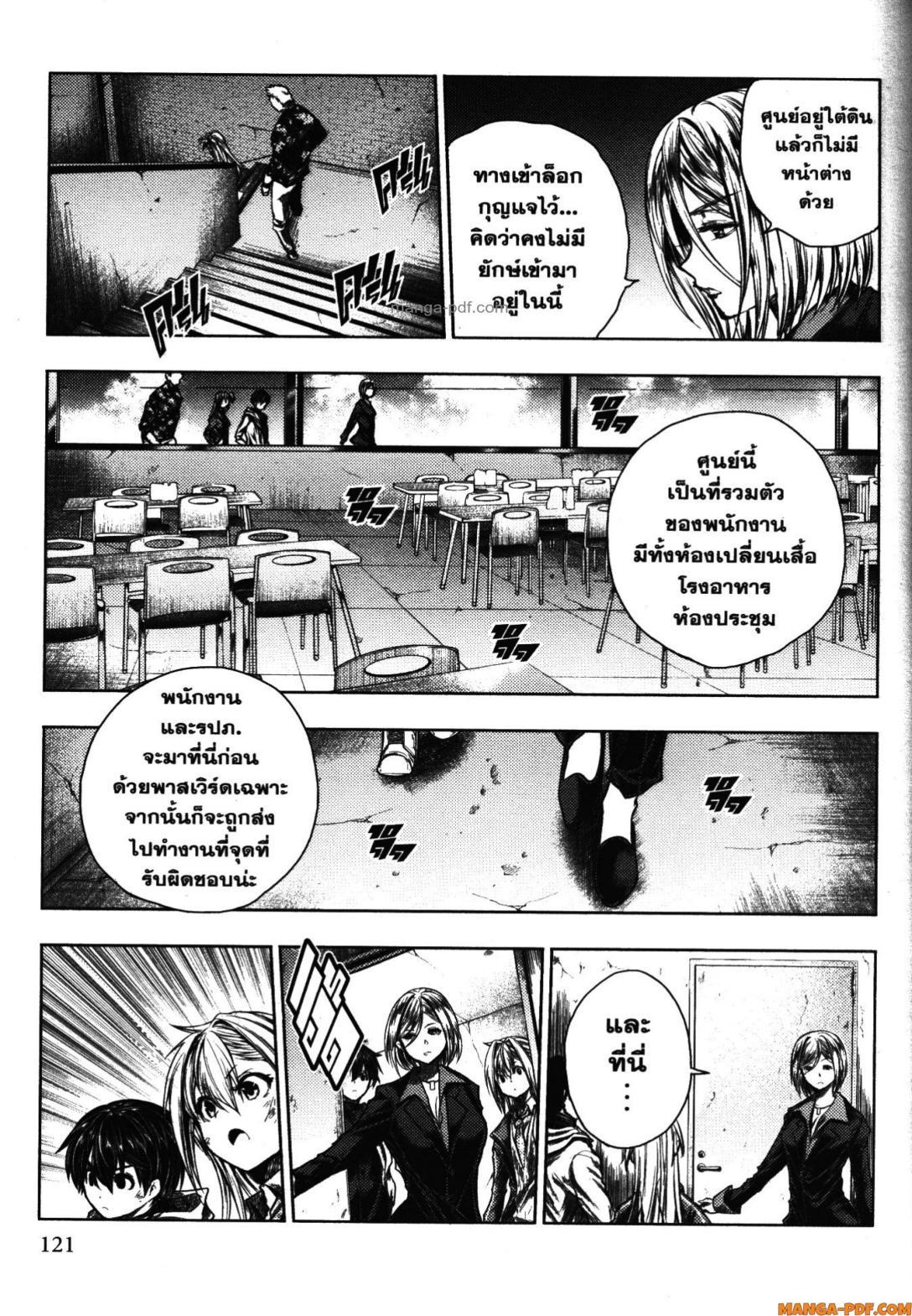 Manga-lc-com อ่านมังงะ อ่านการ์ตูน ออนไลน์ ฟรี Battle in 5 Seconds After Meeting ตอนที่ 1 2 3 4 5 6 7 8 9 10 11 12 13 14 ฟรี ไม่มีโฆษณา Manga-lc - อ่าน มังงะ อ่าน การ์ตูน ออนไลน์ อ่านมังงะ ฟรี