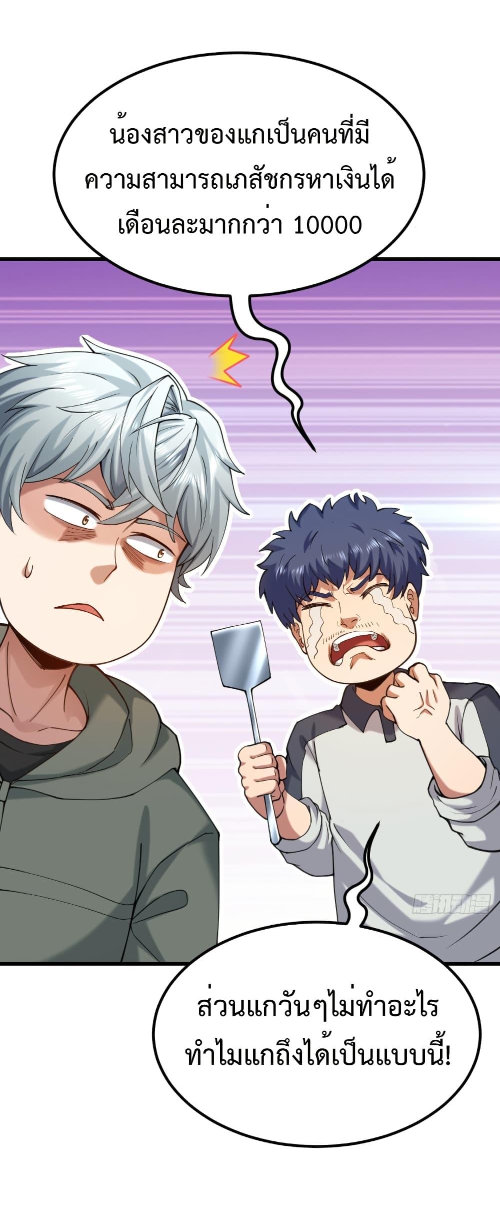 Manga-lc-com อ่านมังงะ อ่านการ์ตูน ออนไลน์ ฟรี I Catch Monsters in the Apocalypse ตอนที่ 1 2 3 4 5 6 7 8 9 10 11 12 13 14 ฟรี ไม่มีโฆษณา Manga-lc - อ่าน มังงะ อ่าน การ์ตูน ออนไลน์ อ่านมังงะ ฟรี