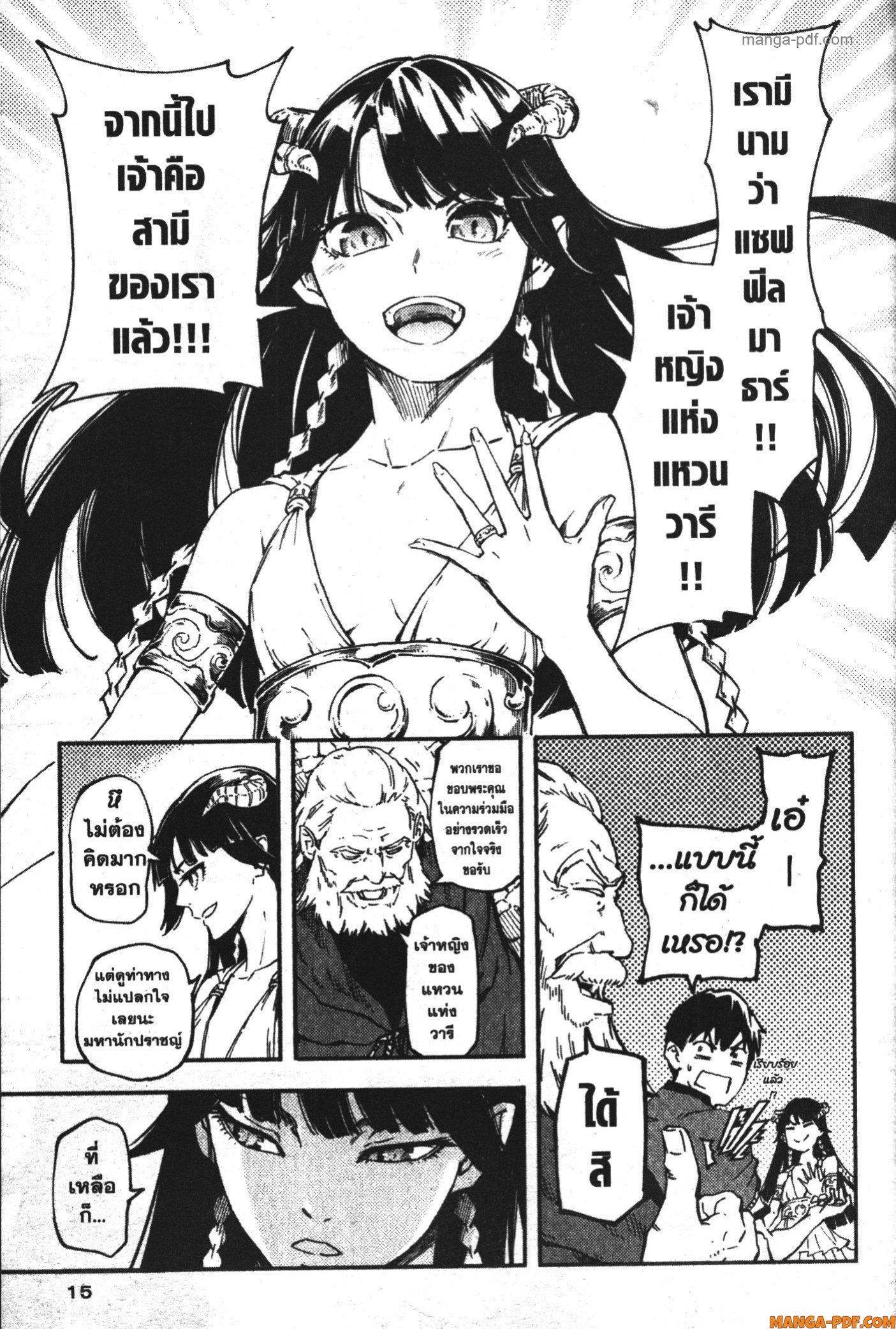 Manga-lc-com อ่านมังงะ อ่านการ์ตูน ออนไลน์ ฟรี Kekkon Yubiwa Monogatari ตอนที่ 1 2 3 4 5 6 7 8 9 10 11 12 13 14 ฟรี ไม่มีโฆษณา Manga-lc - อ่าน มังงะ อ่าน การ์ตูน ออนไลน์ อ่านมังงะ ฟรี