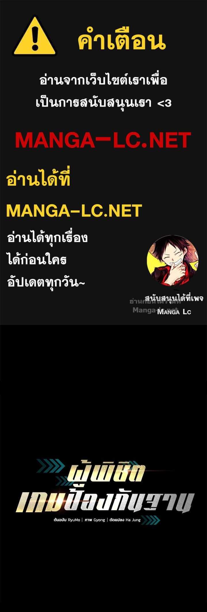 Doujin-Lc- อ่าน โดจิน มังฮวา เกาหลี ญี่ปุ่น จีน แปลไทย ผู้พิชิตเกมป้องกันฐาน ตอนที่ 1 2 3 4 5 6 7 8 9 10 11 12 13 14 ฟรี ไม่มีโฆษณา อ่าน โดจิน Manhwa เกาหลี ญี่ปุ่น จีน เรามีครบ คัดมาให้เน้นๆ โดจิน 18+ รับประกันความฟินโดย Doujin Lc