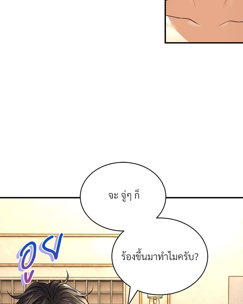 Doujin-Lc- อ่าน โดจิน มังฮวา เกาหลี ญี่ปุ่น จีน แปลไทย Herbal Love Story ตอนที่ 1 2 3 4 5 6 7 8 9 10 11 12 13 14 ฟรี ไม่มีโฆษณา อ่าน โดจิน Manhwa เกาหลี ญี่ปุ่น จีน เรามีครบ คัดมาให้เน้นๆ โดจิน 18+ รับประกันความฟินโดย  Doujin Lc