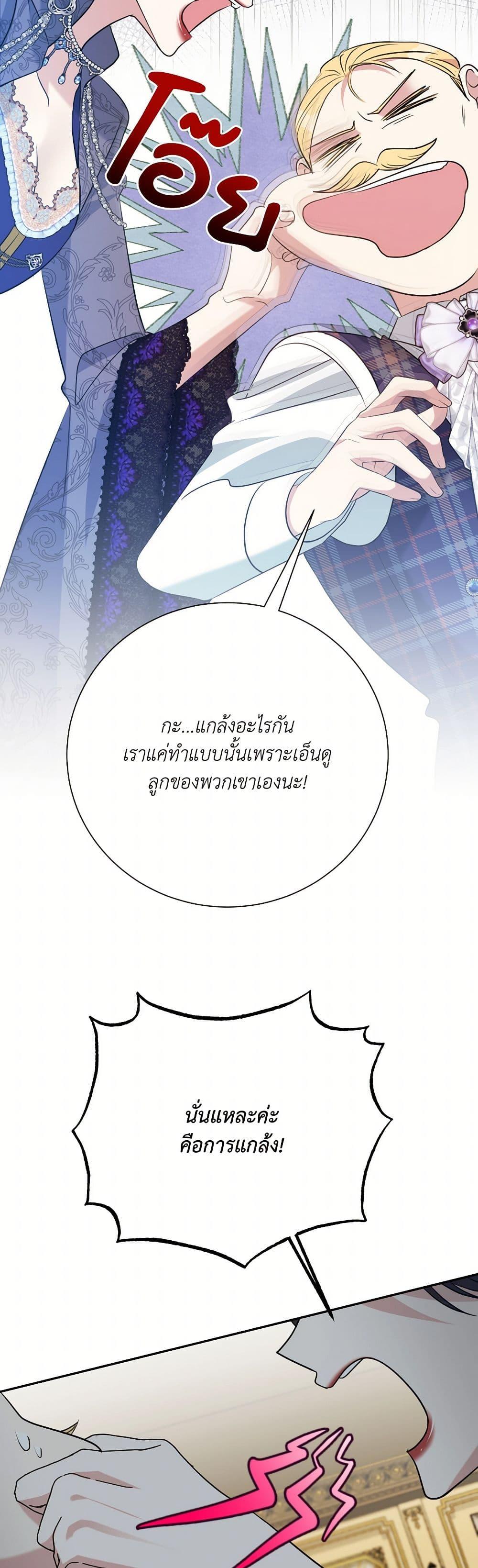 Manga-lc-com อ่านมังงะ อ่านการ์ตูน ออนไลน์ ฟรี I Can’t Keep Up With My Stallion Duke ตอนที่ 1 2 3 4 5 6 7 8 9 10 11 12 13 14 ฟรี ไม่มีโฆษณา Manga-lc - อ่าน มังงะ อ่าน การ์ตูน ออนไลน์ อ่านมังงะ ฟรี