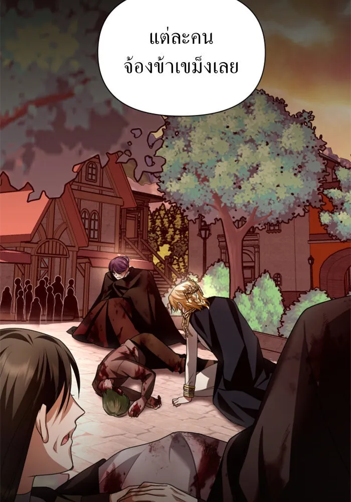 ชิงชีวิตพลิกลิขิตชะตา ตอนที่ 112. บาดแผลทางใจ(2) รูปที่ 64