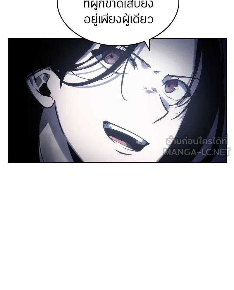 Omniscient Reader อ่านชะตาวันสิ้นโลก ตอนที่ 04 การเสแสร้งก็นับเป็นความดี(3) รูปที่ 48