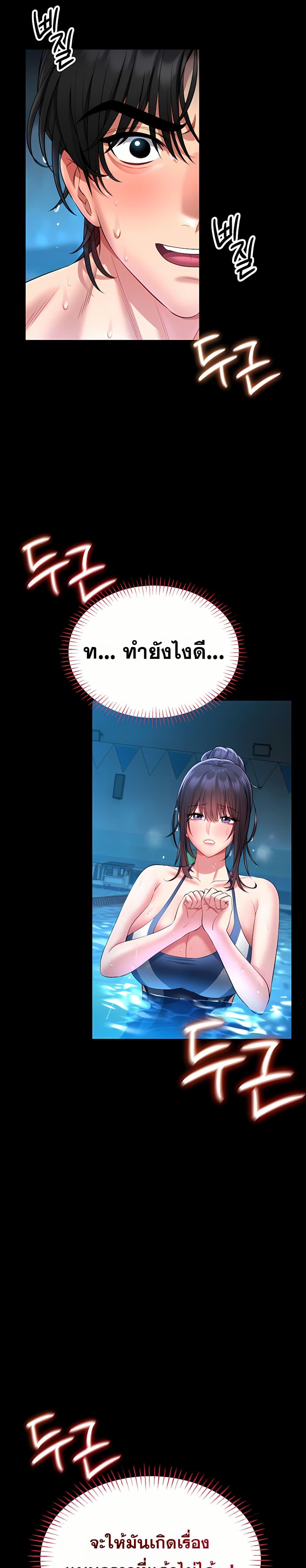Doujin-Lc- อ่าน โดจิน มังฮวา เกาหลี ญี่ปุ่น จีน แปลไทย I Will Teach ตอนที่ 1 2 3 4 5 6 7 8 9 10 11 12 13 14 ฟรี ไม่มีโฆษณา อ่าน โดจิน Manhwa เกาหลี ญี่ปุ่น จีน เรามีครบ คัดมาให้เน้นๆ โดจิน 18+ รับประกันความฟินโดย  Doujin Lc
