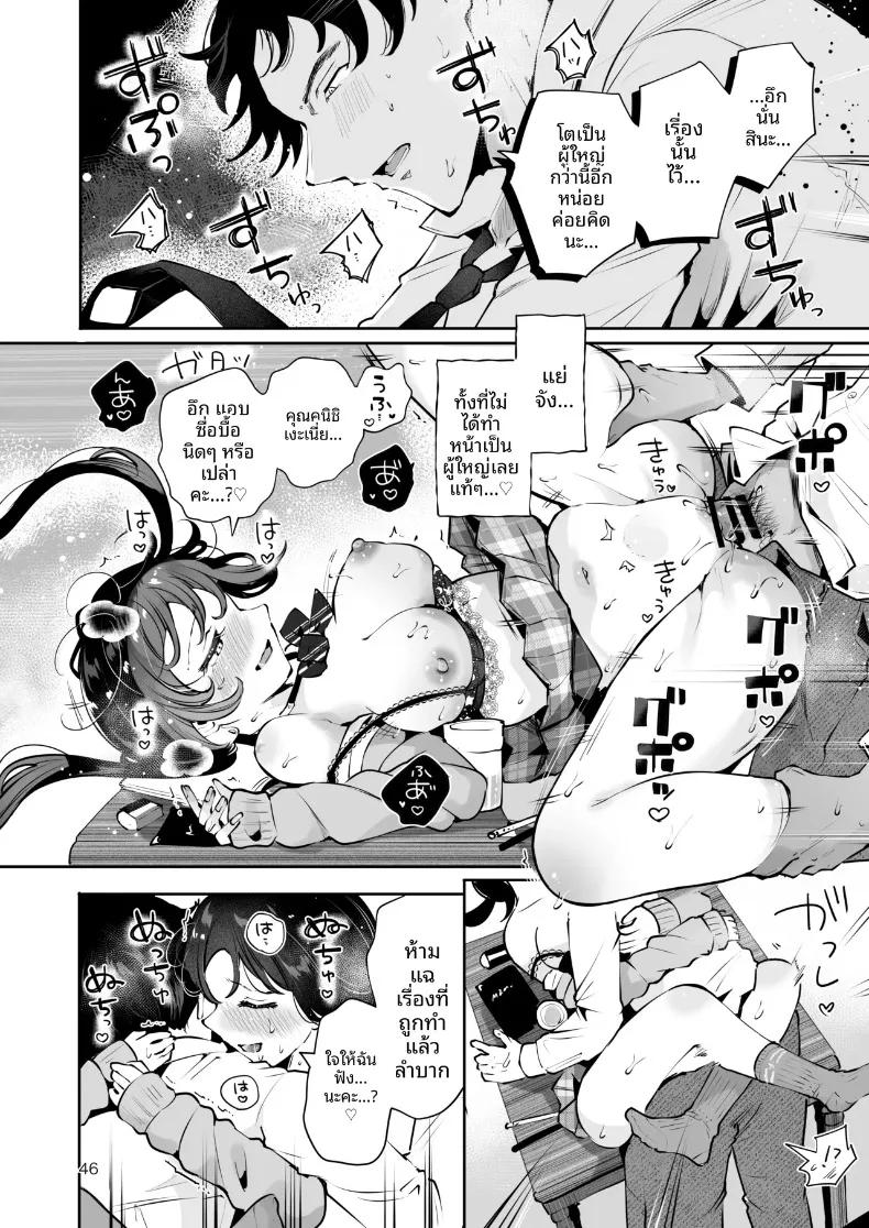 Doujin-Lc- อ่าน โดจิน มังฮวา เกาหลี ญี่ปุ่น จีน แปลไทย ความอบอุ่นในวันที่อากาศหนาว (Seto Ryoko) ตอนที่ 1 2 3 4 5 6 7 8 9 10 11 12 13 14 ฟรี ไม่มีโฆษณา อ่าน โดจิน Manhwa เกาหลี ญี่ปุ่น จีน เรามีครบ คัดมาให้เน้นๆ โดจิน 18+ รับประกันความฟินโดย  Doujin Lc