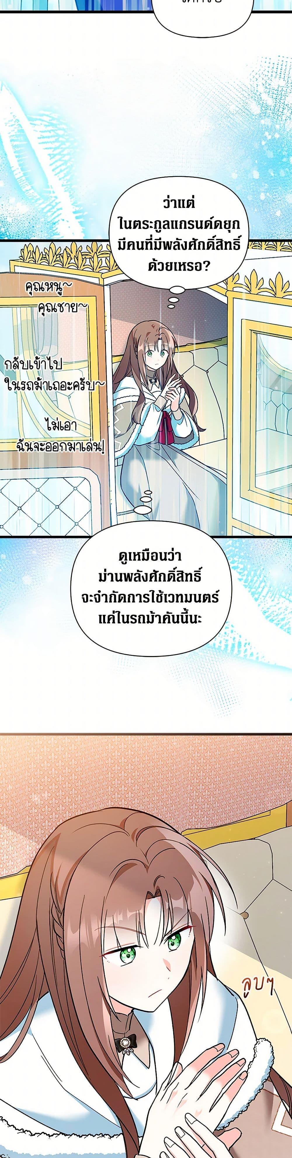 Manga-lc-com อ่านมังงะ อ่านการ์ตูน ออนไลน์ ฟรี Obsessed With Hazel the Sweet Witch ตอนที่ 1 2 3 4 5 6 7 8 9 10 11 12 13 14 ฟรี ไม่มีโฆษณา Manga-lc - อ่าน มังงะ อ่าน การ์ตูน ออนไลน์ อ่านมังงะ ฟรี