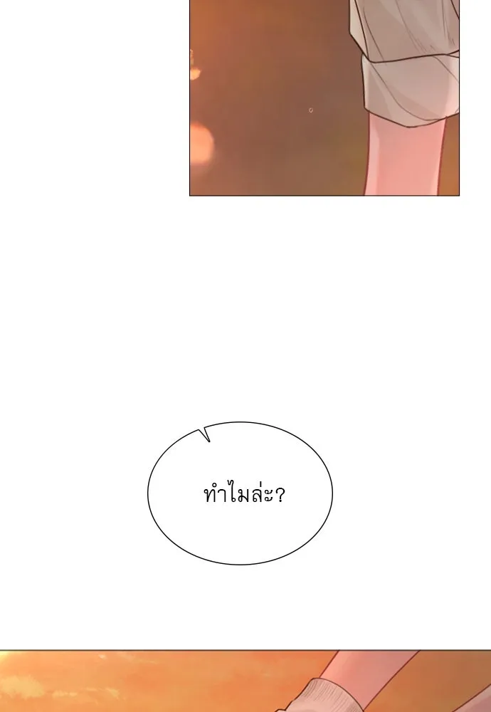 ถ้าไม่ร้อง ก็จงอ้อนวอนซะ ตอนที่ 24 รูปที่ 25