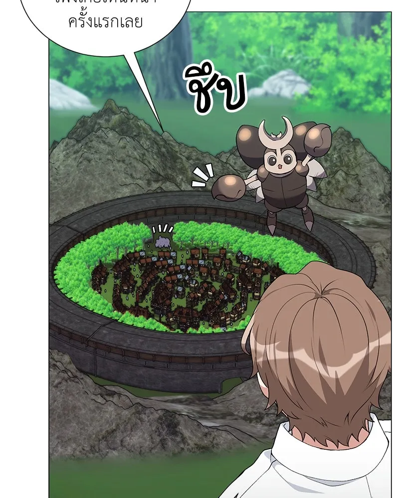 คนสวนโลกฮันเตอร์ ตอนที่ 58 รูปที่ 62