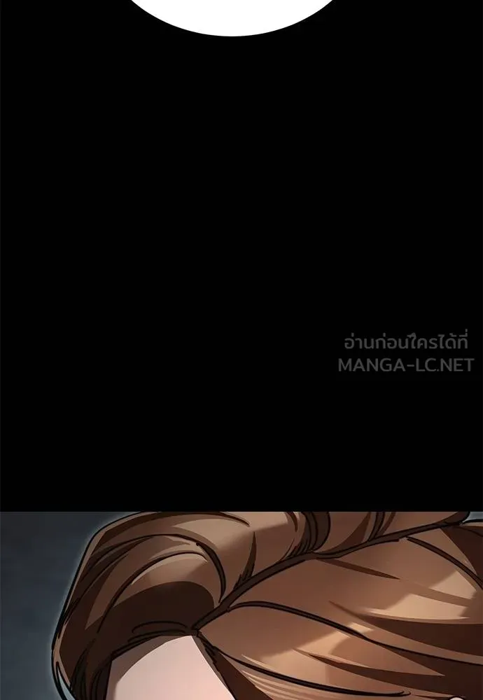 ยมราชลงทัณฑ์ ตอนที่ 61 รูปที่ 36