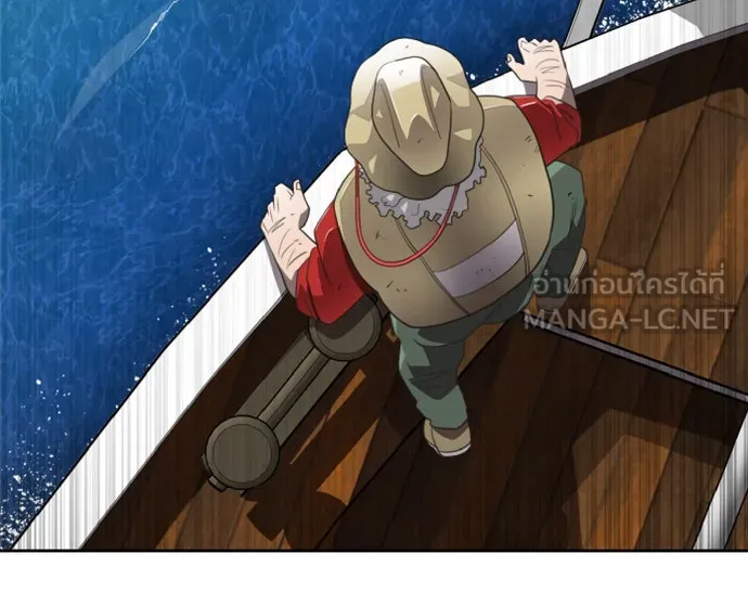 ยุคแห่งยอดมนุษย์ ตอนที่ 7 รูปที่ 33