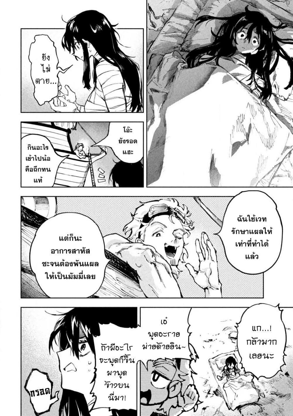 Manga-lc-com อ่านมังงะ อ่านการ์ตูน ออนไลน์ ฟรี Dragon no I de Oyasumi ตอนที่ 1 2 3 4 5 6 7 8 9 10 11 12 13 14 ฟรี ไม่มีโฆษณา Manga-lc - อ่าน มังงะ อ่าน การ์ตูน ออนไลน์ อ่านมังงะ ฟรี