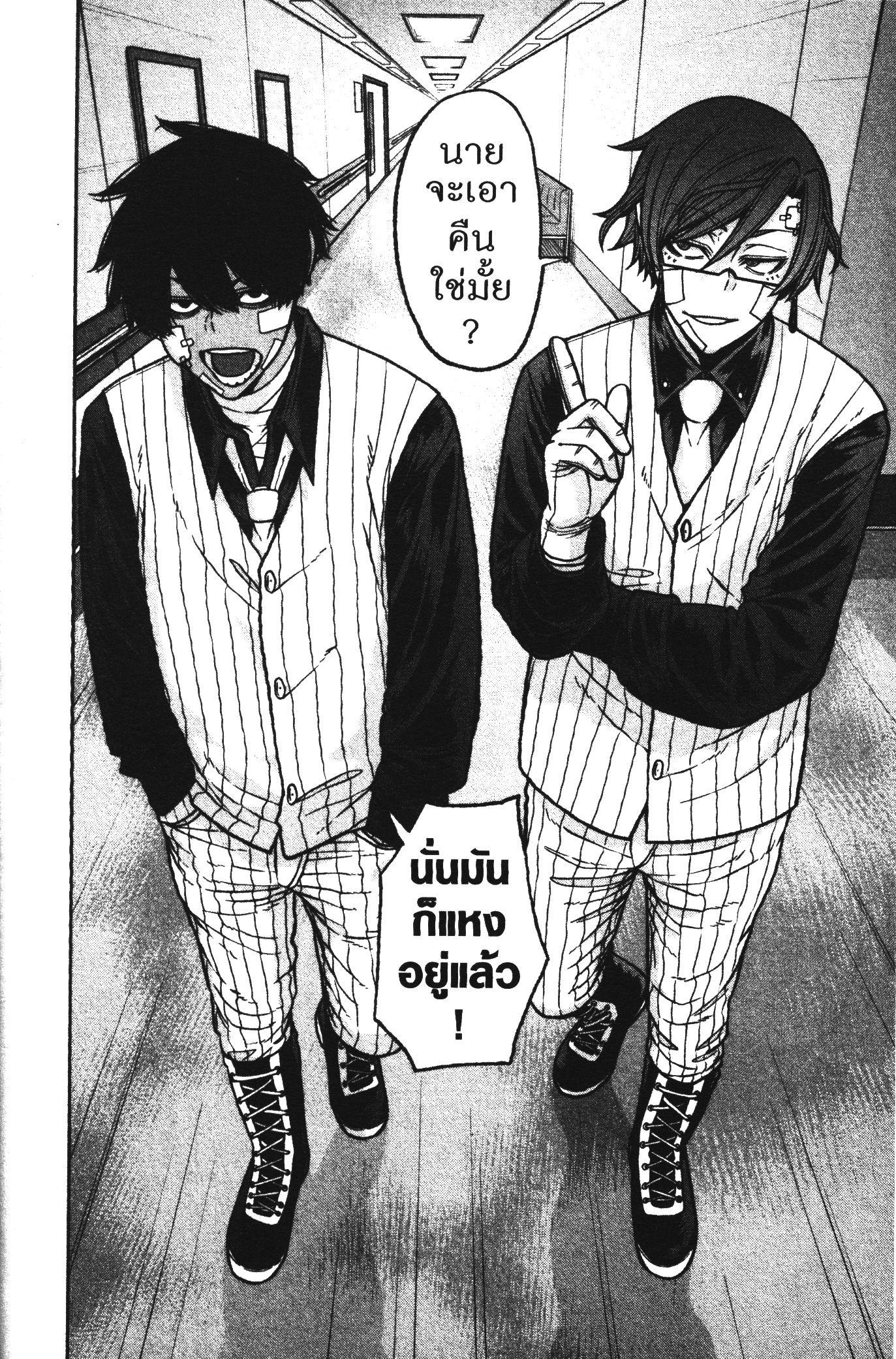 Manga-lc-com อ่านมังงะ อ่านการ์ตูน ออนไลน์ ฟรี Tougen Anki สงครามเลือดอสูร ตอนที่ 1 2 3 4 5 6 7 8 9 10 11 12 13 14 ฟรี ไม่มีโฆษณา Manga-lc - อ่าน มังงะ อ่าน การ์ตูน ออนไลน์ อ่านมังงะ ฟรี