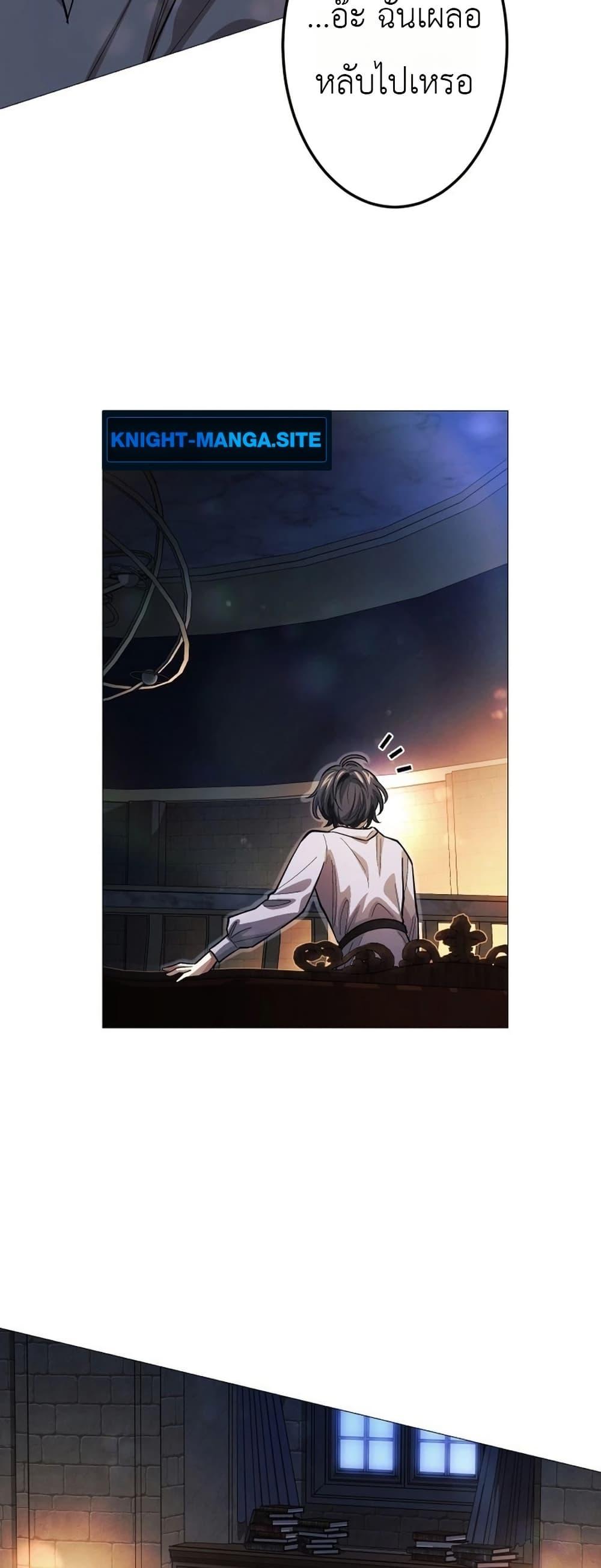 Manga-lc-com อ่านมังงะ อ่านการ์ตูน ออนไลน์ ฟรี The Divine-Eyed Grimoire Mage Jewel Saga ตอนที่ 1 2 3 4 5 6 7 8 9 10 11 12 13 14 ฟรี ไม่มีโฆษณา Manga-lc - อ่าน มังงะ อ่าน การ์ตูน ออนไลน์ อ่านมังงะ ฟรี