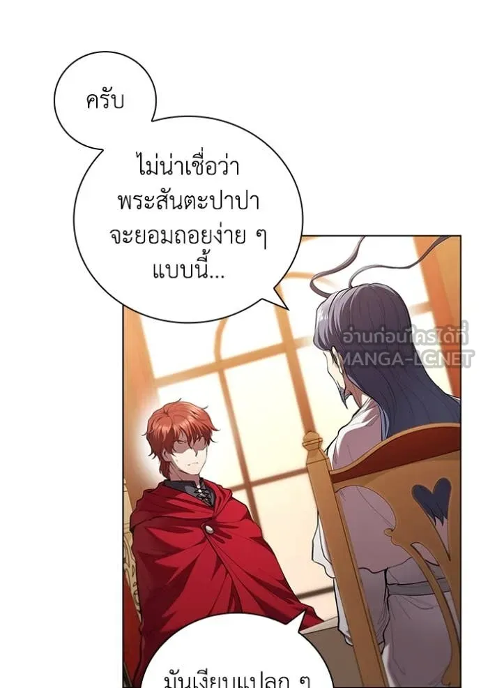 เกิดใหม่ในร่างดยุก ตอนที่ 97 รูปที่ 62